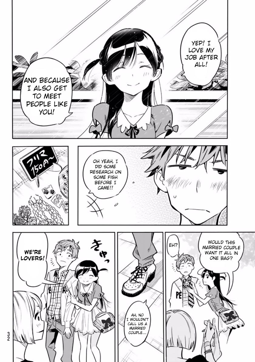 Rent a Girlfriend, Chapter 1 image 21
